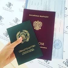 Купить диплом СИИЯ Ваш путь к успешной карьере