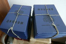 Купить диплом в Волгодонске - Быстро и надёжно