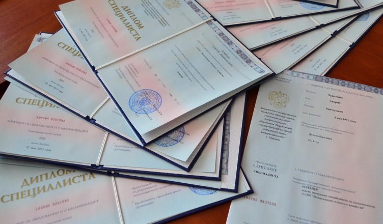 Купить диплом ВЮИ по доступной цене -567377435