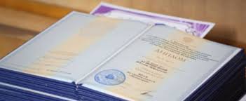 Купить диплом ВЮИ по доступной цене -567377435