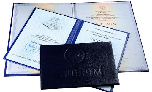 Купить диплом КИВТ по доступной цене -491164982